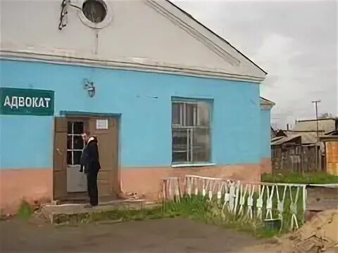 Авито недвижимость мишкино курганская область