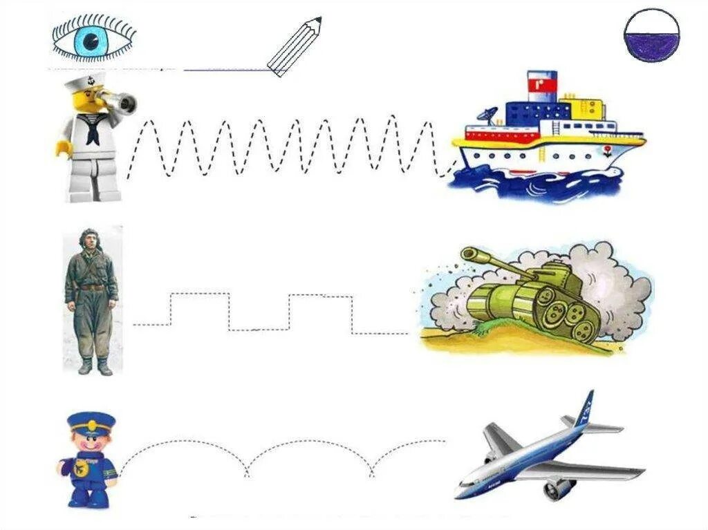 Занятие на тему транспорт младшая группа. Военные для дошкольников. 23 Февраля задания для детей. Иллюстрации военных профессий для детей. Военные профессии задания для детей.