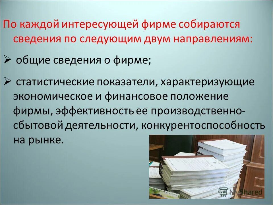 не звонят не пишут не интересуются значит. пафосные цитаты. опрос дзен. пирамида маслоу 7 уровней. цитаты про свое мнение.