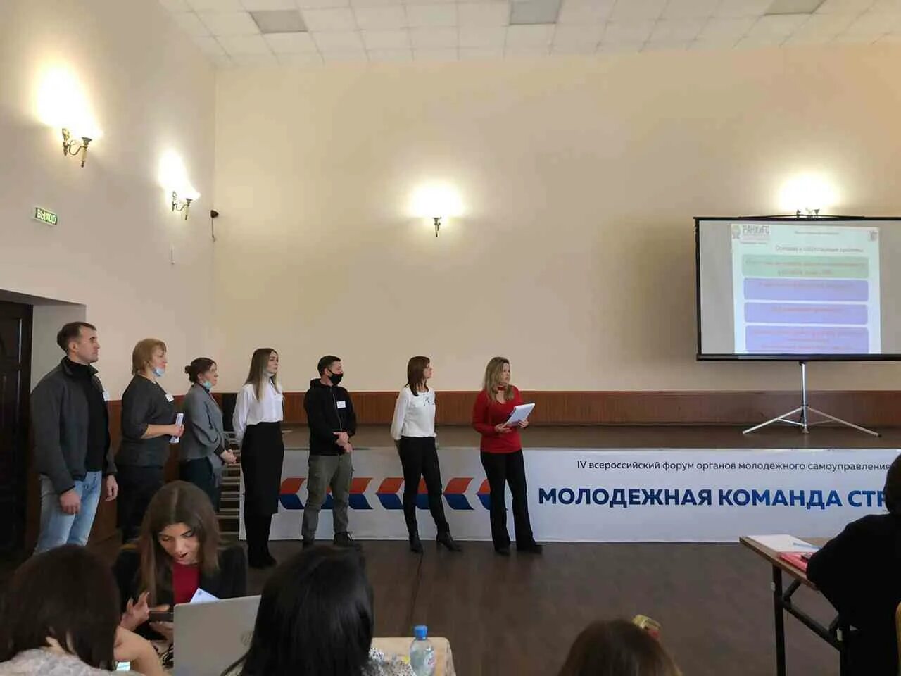 Программа школа губернатора