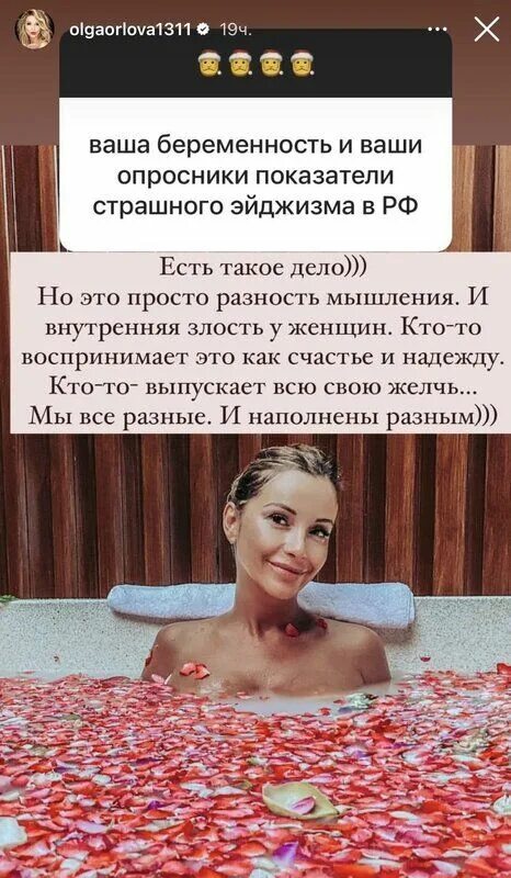Она беременна он не женится