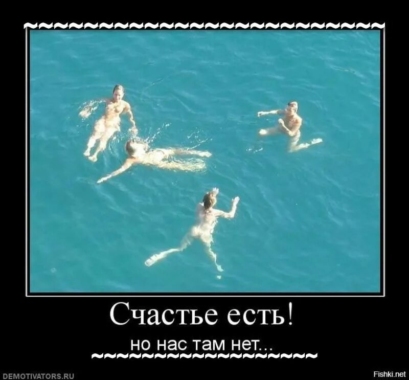 Счастье есть его не может быть. Счастье есть его. счастье есть его не. фото счастье есть его не может не быть.