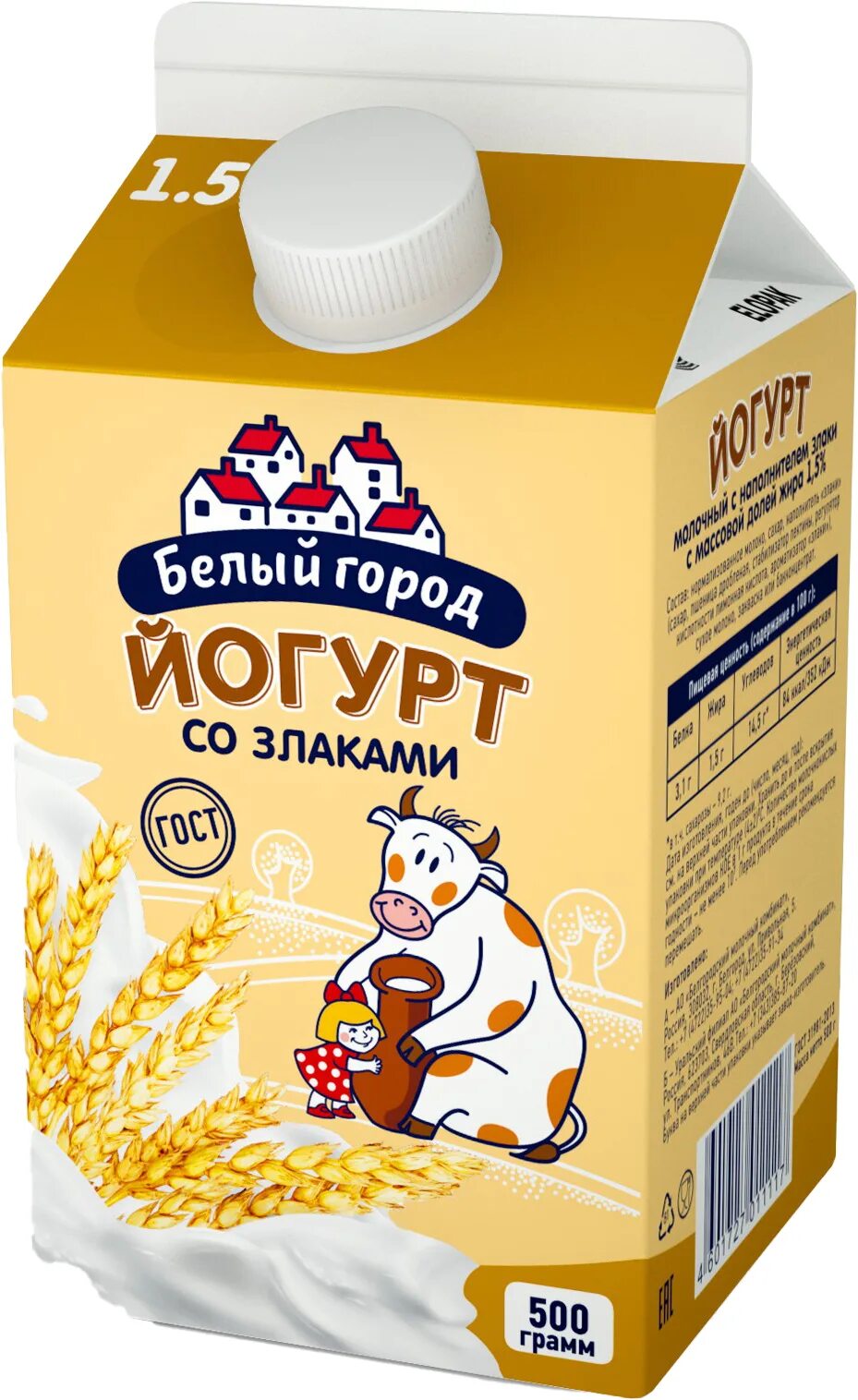 йогурт питьевой. йогурт белый город с персиком. йогурт белый город с персиком. 5% 500 мл. белый йогурт.