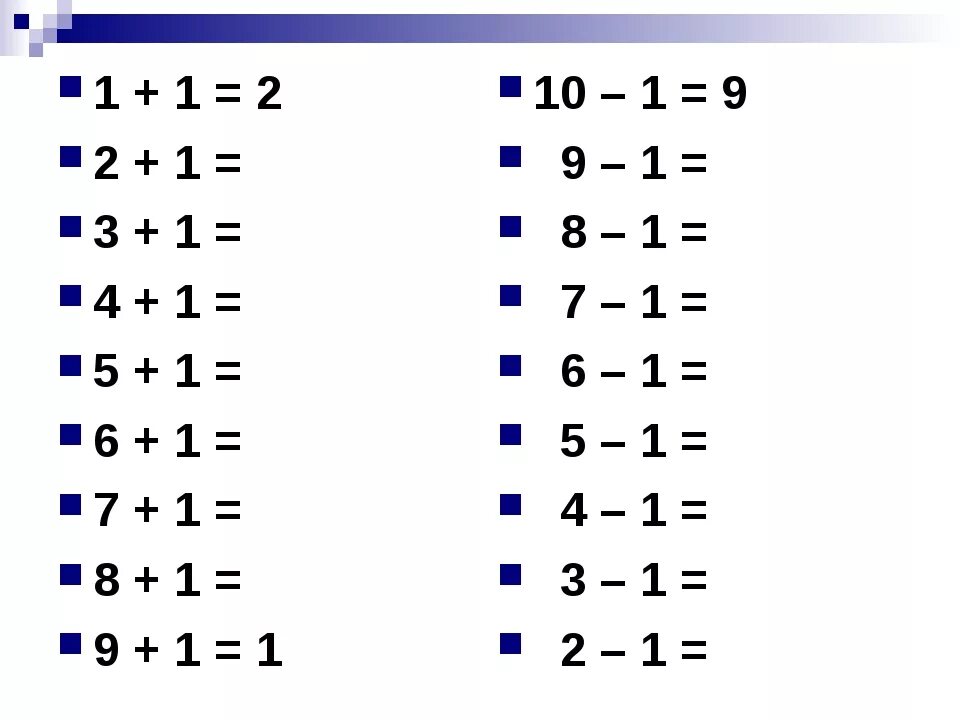 Примеры для 1. Примеры на плюс и минус. Примеры на плюс и минус 1 класс. 1+1 Пример.
