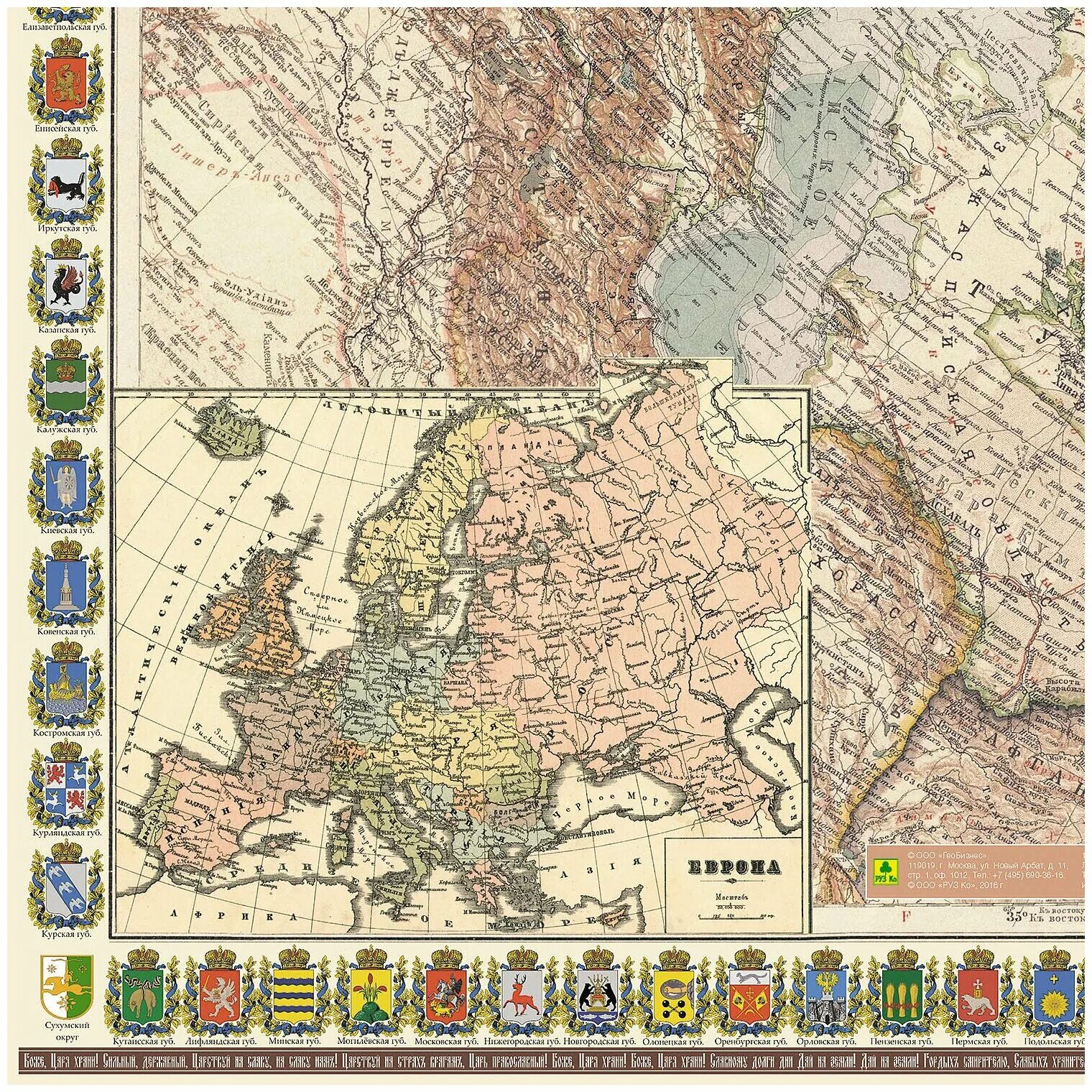 карта российской империи 1913. 10 копеек 1913 года. карта российской империи 1914 г. российская империя 1913 года. колониальные монеты российской империи.