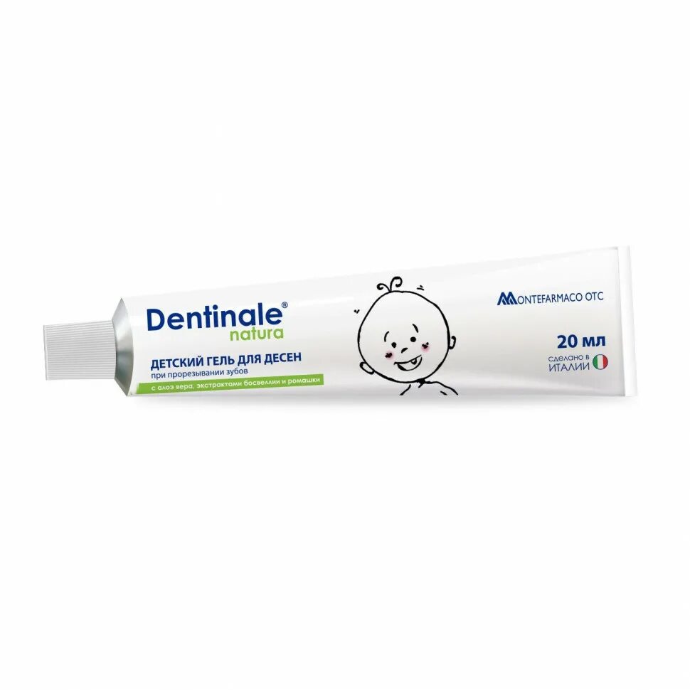 Dentinale natura инструкция. Dentinale Natura детский гель. Dentinale гель для десен. Dentinale гель для десен детский. Дентинале натура гель для десен.