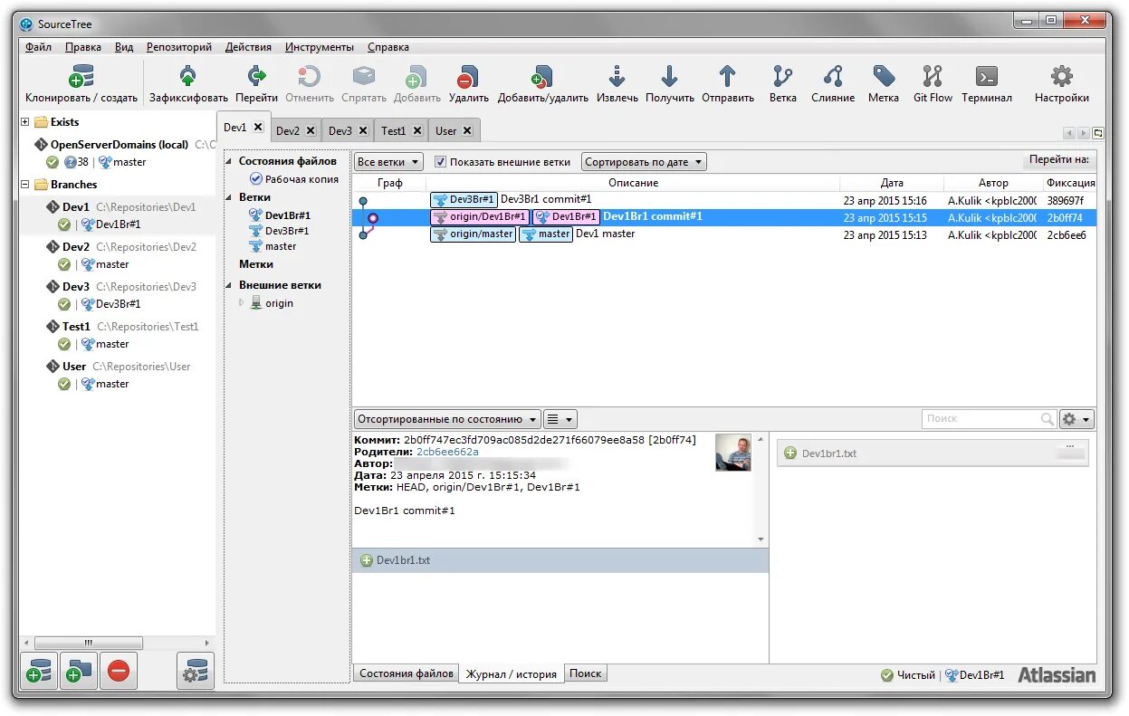 Отправить коммит в репозиторий. Sourcetree лицензия. Sourcetree. Sourcetree. Source tree.