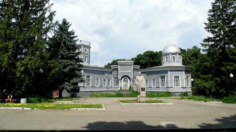 Пенза парк Белинского обсерватория. Планетарий в Пензе в парке Белинского. Пенза планетарий Белинский. ЦПКИО Пенза. Планетарий пенза цены