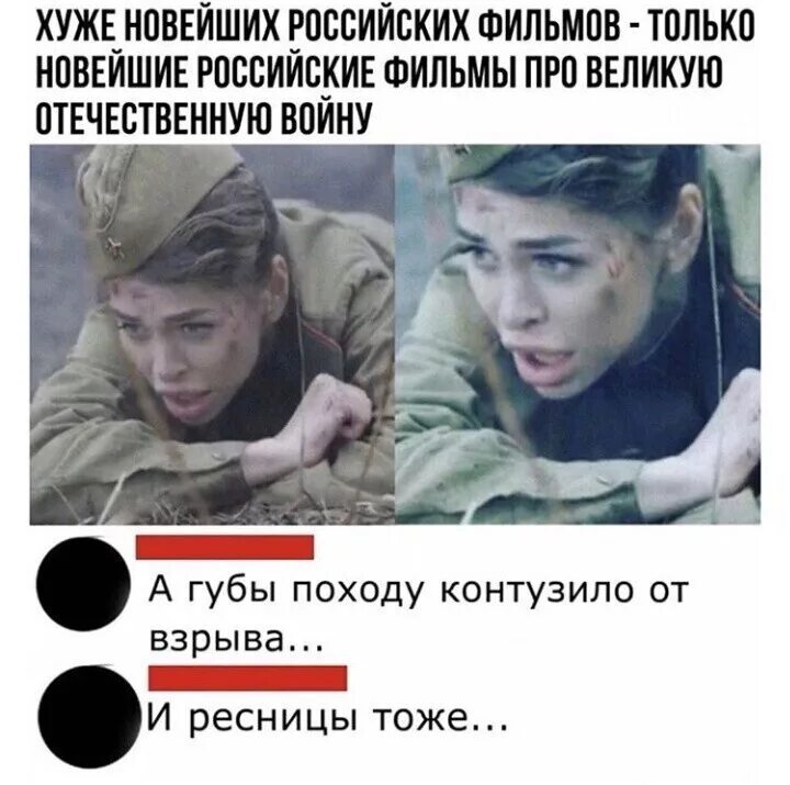 Почему плохо воюем. Почему плохо воюем