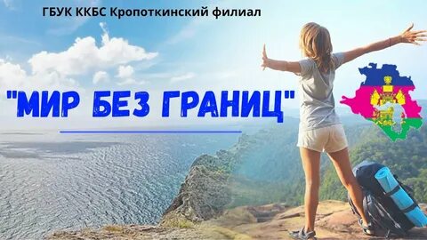 Мир без женщин