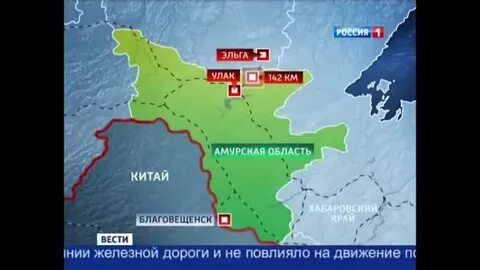 Вести 2012 год