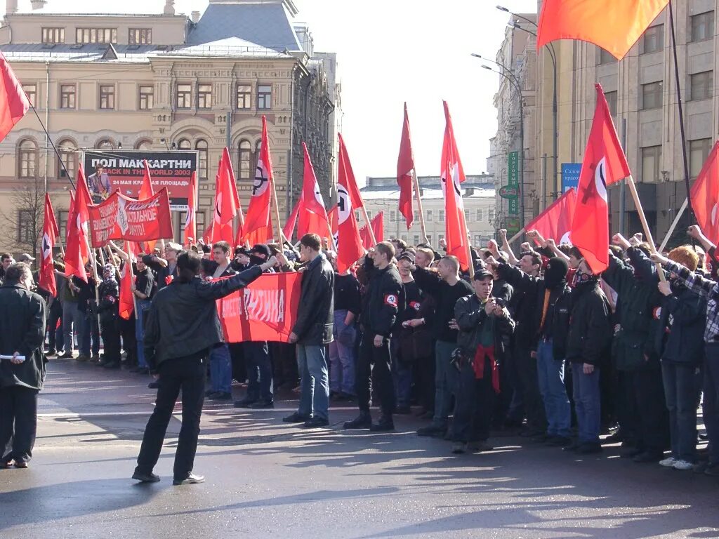 3 национал. Национа́л-Большеви́стская па́ртия (НБП). Партия национал Большевиков. Национал-Большевистская партия Лимонов. Национал-Большевистская партия Беларуси.