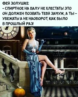 Я так просила позови но ты