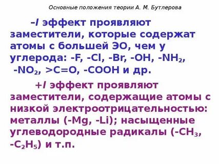 Задание 23 химия