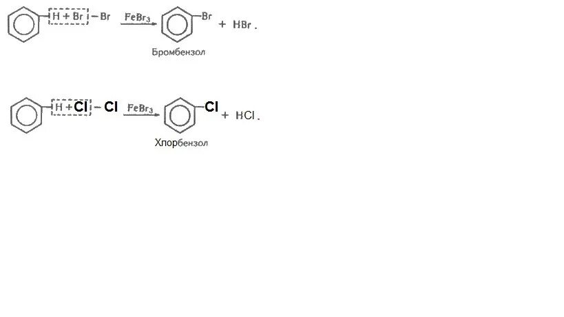 Бензол cl2 alcl3. C6h6 хлорбензол. Бензол и хлор alcl3. Бензол плюс хлор в присутствии alcl3. Ацетилен бензол хлорбензол фенол