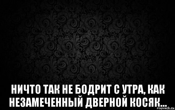 Ее утро как обычно в 22 часа