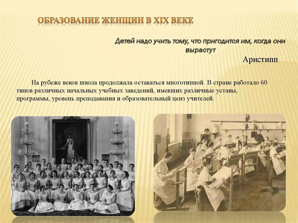 История медицинского образования