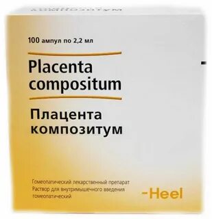 Убихинон уколы инструкция отзывы