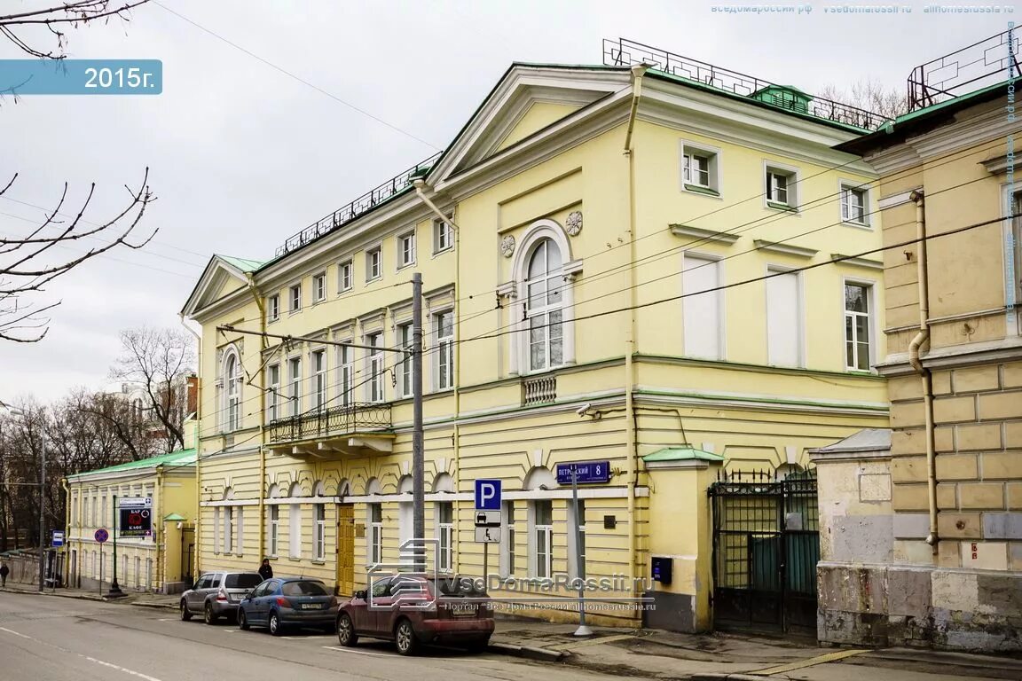 Купить 4-комнатную квартиру 98,3 м² по адресу Москва, Петровский бульвар, 15с1 п
