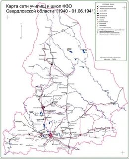 Сколько городов свердловской