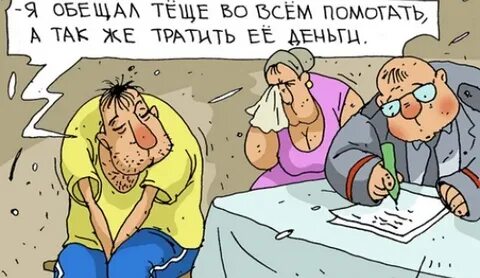 Оттуда говорю