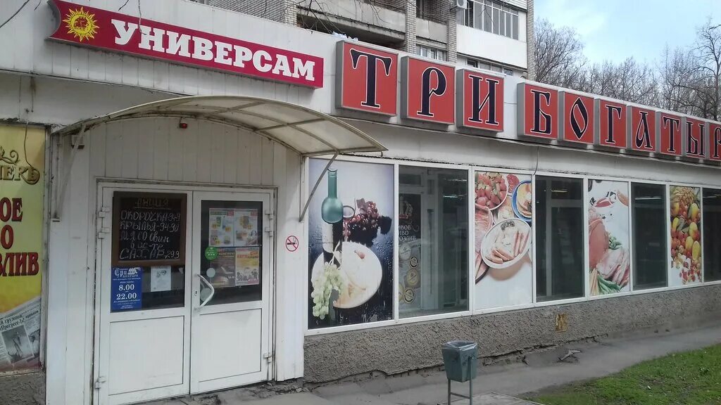 Каркасный таганрог. Таганрог каркасный переулок 15 фото. Каркасный таганрог. Автомойка переулок дальний. Таганрог каркасный 7.