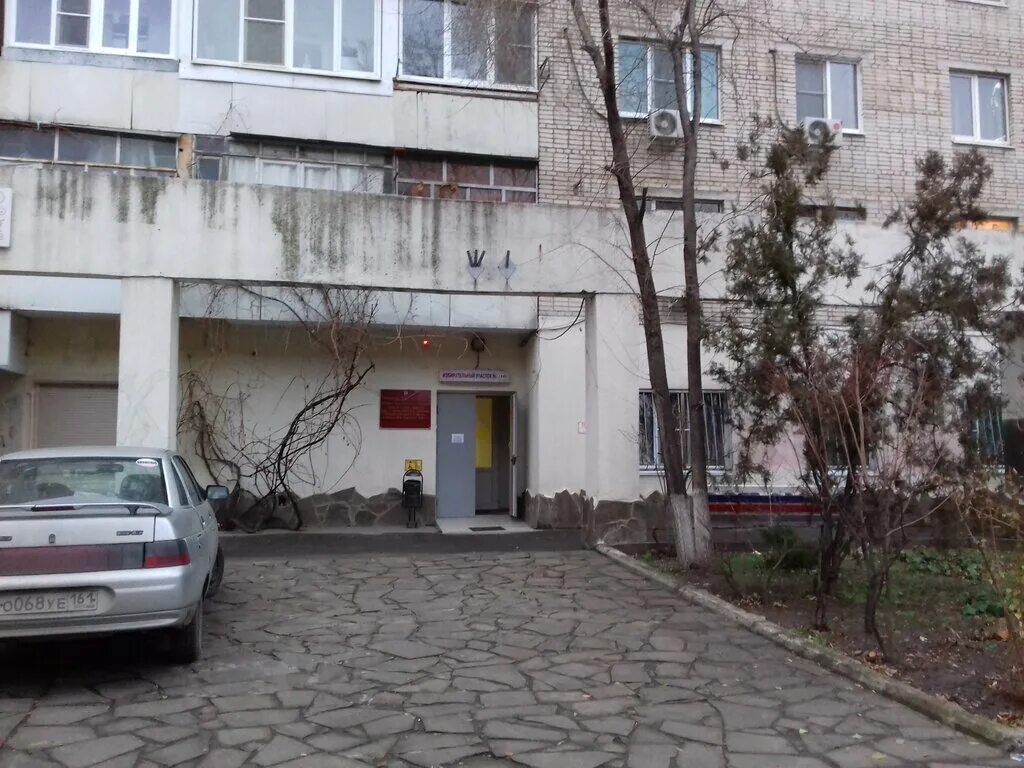 кцсон советского района ростов на дону. цсо первомайского района ростов на дону. центр социального обслуживания ростов-на-дону октябрьского района. цсон пролетарского района г. центр социального обслуживания ростов на дону.