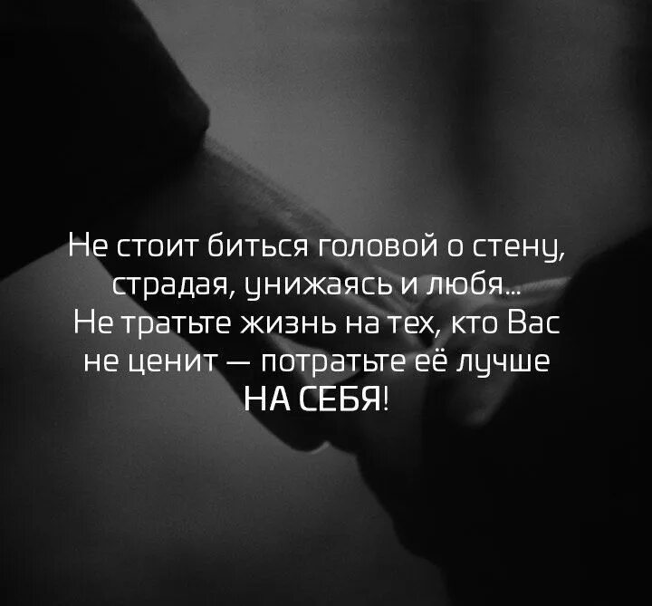 Цитата со смыслом короткая до слез. Цитаты. Цитаты со смыслом до слез. Цитаты грустные до слез. Цитаты со смыслом о жизни до слез.