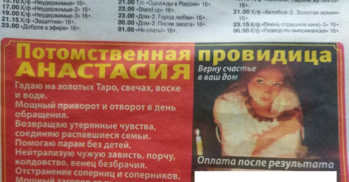 Заговоры от пьянства отзывы. Заговор от пьянства. заговор от пьянки. сильный заговор от пьянства. заговор от пьянства мужа.
