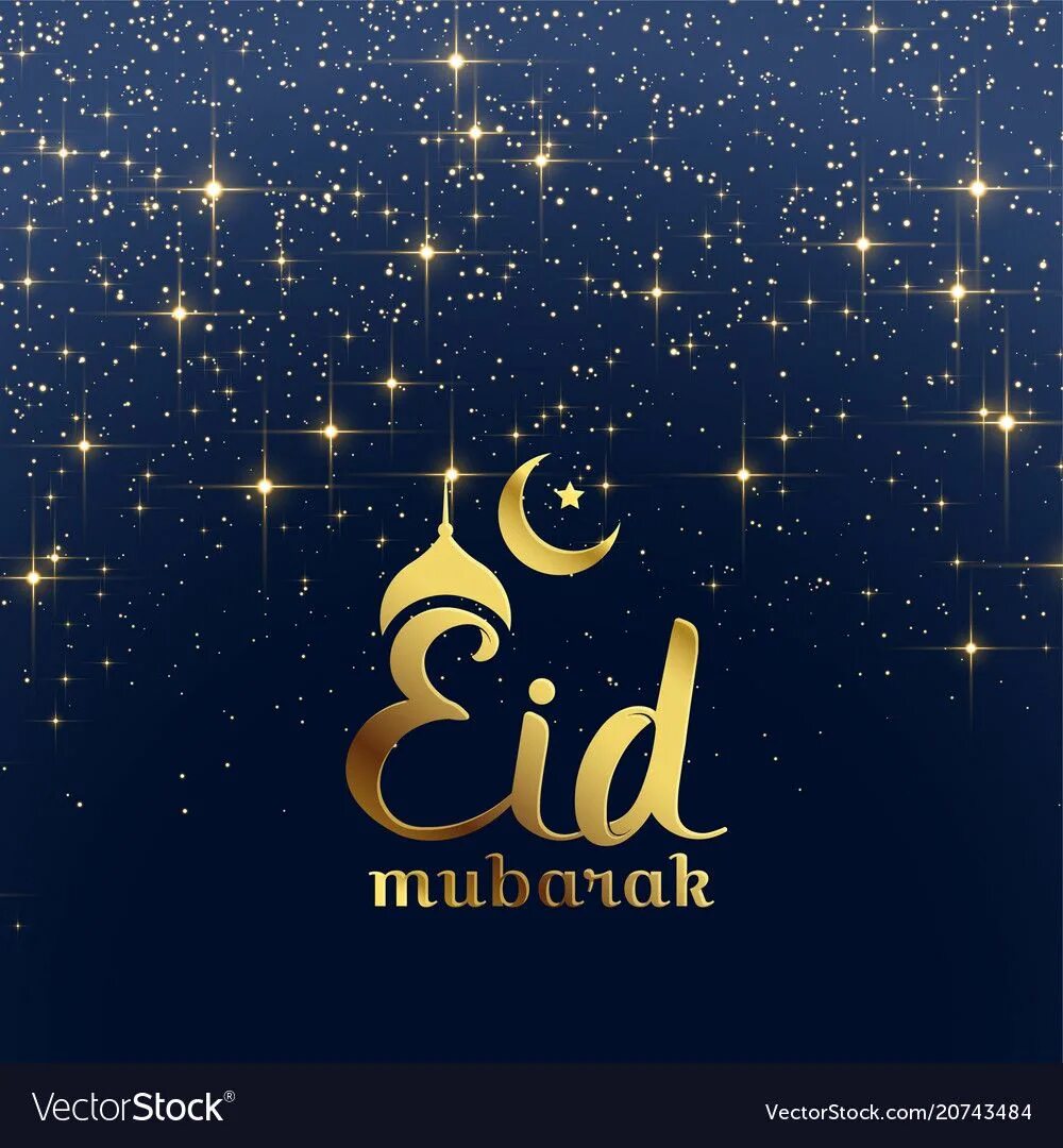 Eid Mubarak. ИД мубарак. Heit Mubarak. End my Barak.