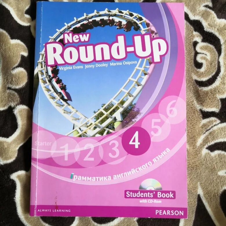 Round up слушать. Round up 4. Учебник Round up 4. New Round up 4 students book. Round up 4 класс.