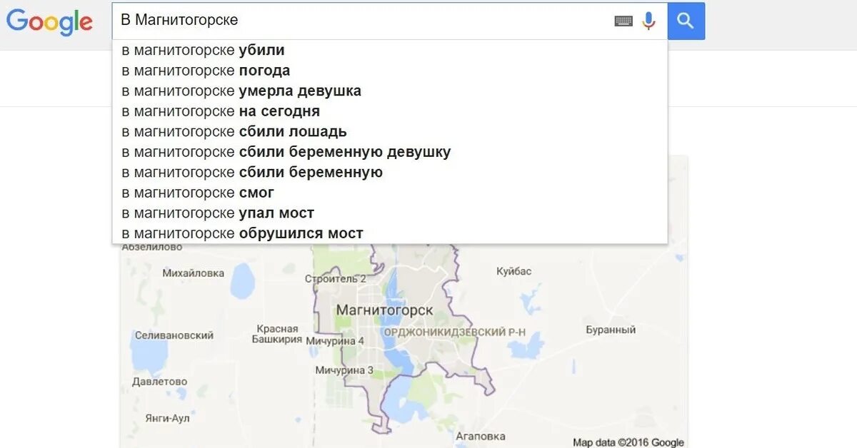 Погода в Магнитогорске на сегодня. Погода в Магнитогорске на 10 дней. Погода Магнитогорск аэропорт на неделю. Погода в Магнитогорске на карте. Погода на неделю магнитогорск 10