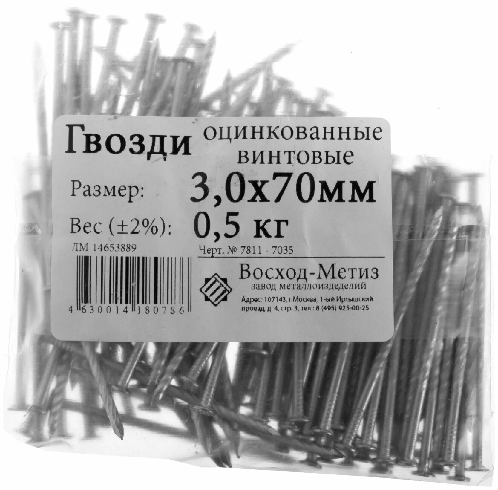 гвозди строительные. гвоздь винтовой 4. гвозди винтовые 140 мм. гвоздь стальной d 3 мм l 70 мм. гвоздь 3 мм диаметр.