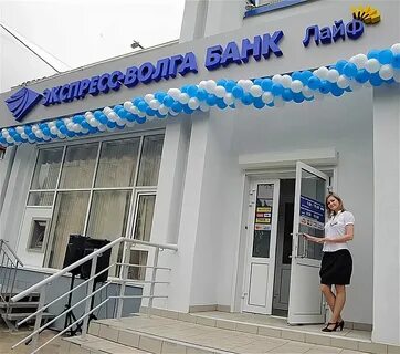Банки саранска телефоны адреса