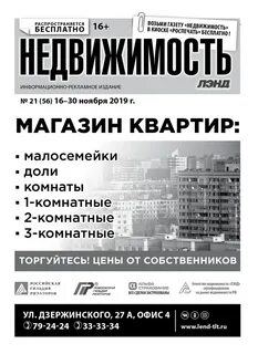 Бесплатные объявления тольятти