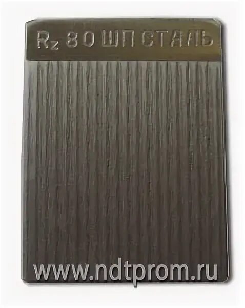 Rz80. Rz80. Rz 80 шероховатость. 5. Ra 12,5 (rz 80).
