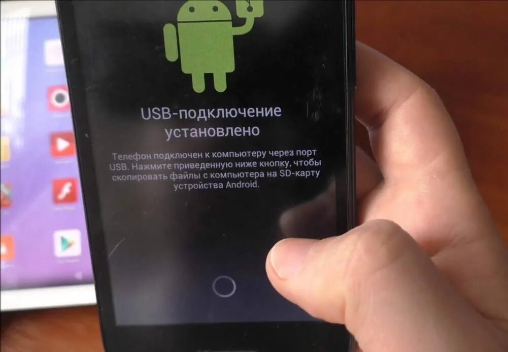 Как подключить телефон к планшету. Подключение телефона к компу. Подключение телефона к телевизору через USB кабель андроид хонор. Подключение телефона к телефону через USB. Подключить андроид к телевизору через USB.