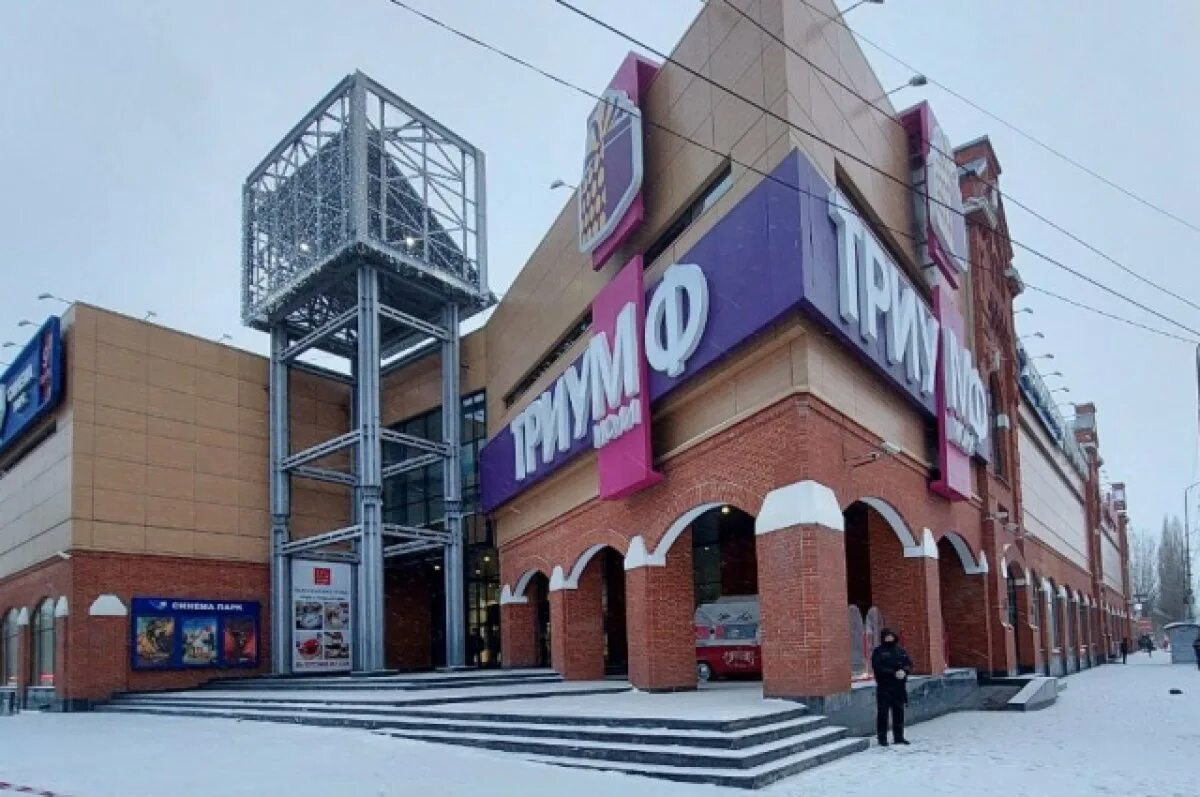 Молл г саратова. Молл г саратова. Молл г саратова. Молл г саратова. Молл г саратова.