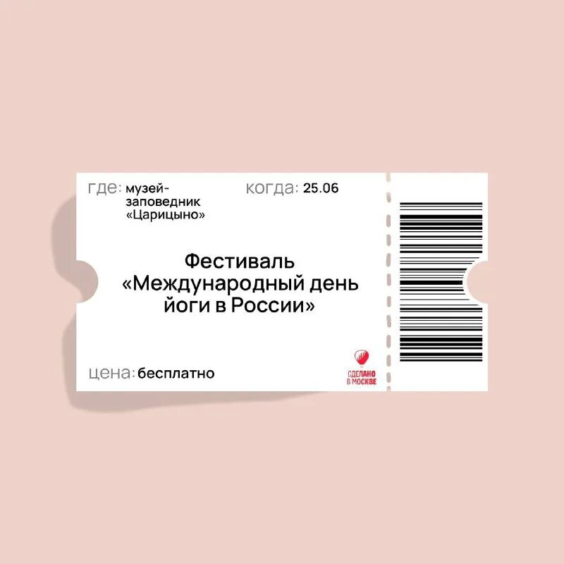 куда сходить 24 февраля 2024