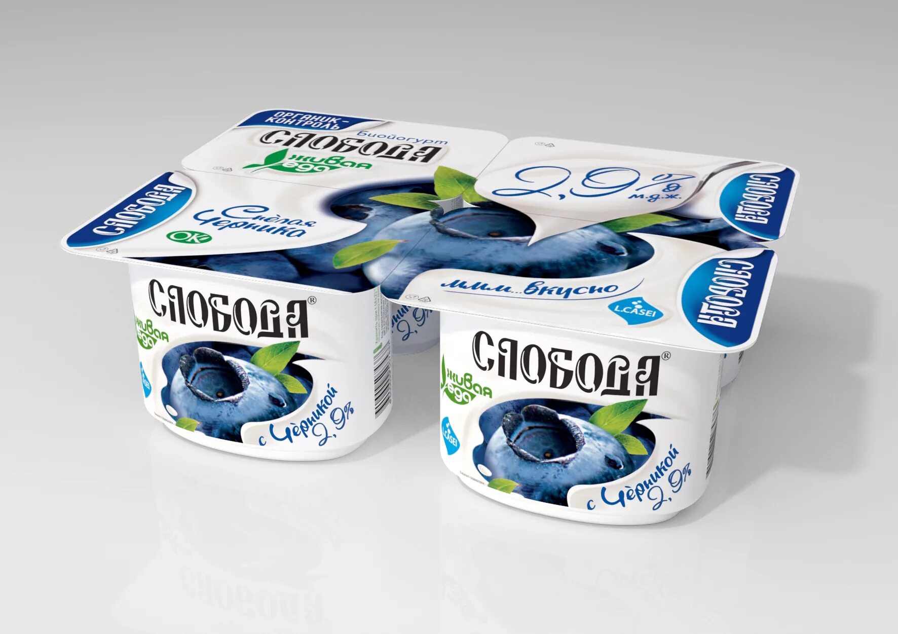 Биойогурт черника. Йогурт активиа 130гр. Биойогурт кунгурский черника. Биойогурт черника. Биойогурт слобода с черникой, 125 г.