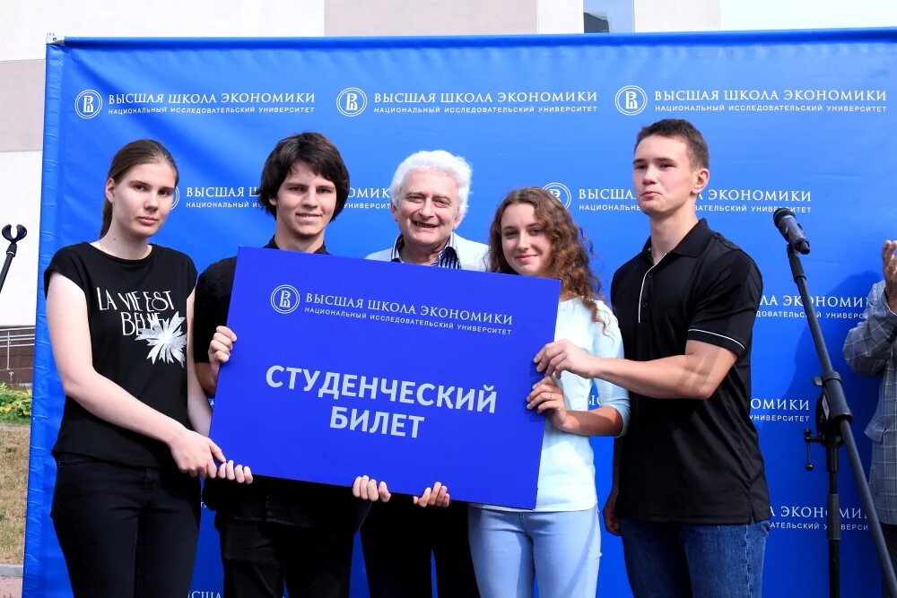 Студенческий центр вшэ. Студак вшэ. высшая школа экономики москва студенческий.