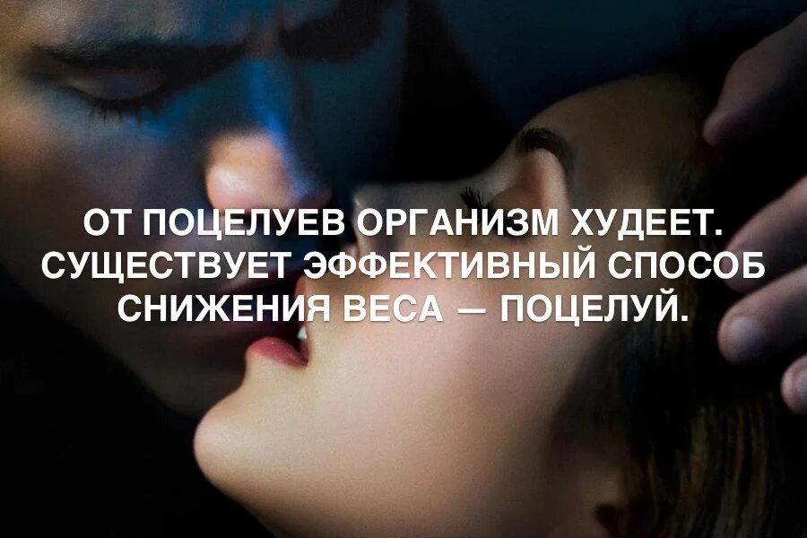 Нежный поцелуй картинки. Про поцелуй фразы. Нежный поцелуй. Высказывания про первый поцелуй. Техника поцелуя.
