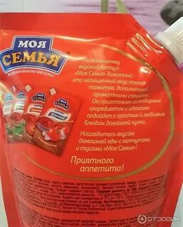 Можно ли есть кетчуп