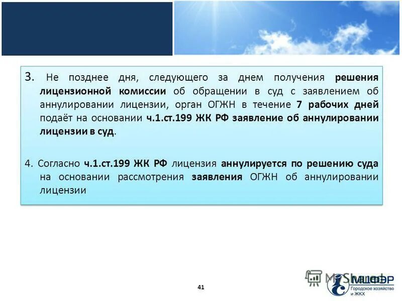 Не позднее одного рабочего дня это как. Сроки проверки экзаменационных работ гиа 9. Не позднее следующего рабочего дня. Не позднее следующего рабочего дня. Не позднее следующего рабочего дня.
