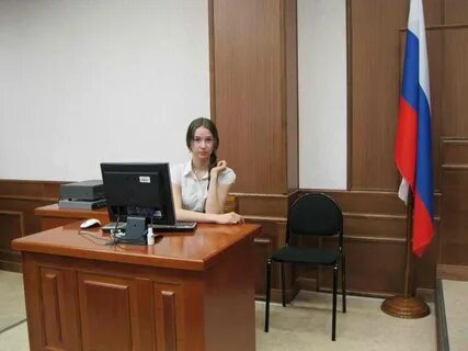 Рабочий день мирового судьи