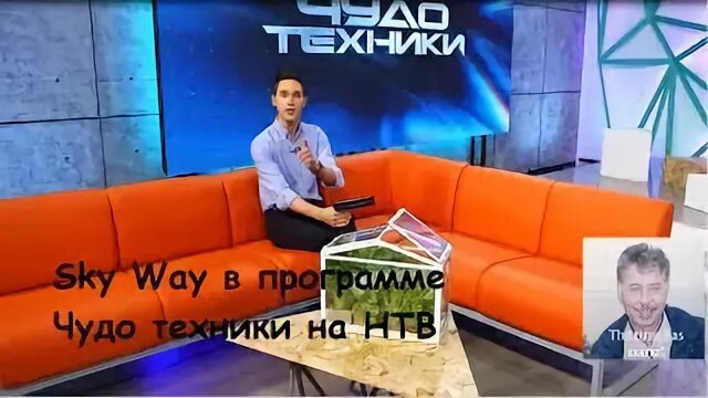 Чудо техники топ 5 новостей. Передача чудо техники Сергеем Малоземовым.