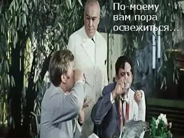 Вам пора освежиться бриллиантовая рука. Вам пора песни. Вам пора песни. Вам пора песни. Вам пора песни.