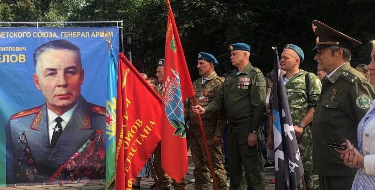 2 августа. С праздником вдв. Празднование дня вдв в омске. С праздником вдв. Возложение цветов 02.