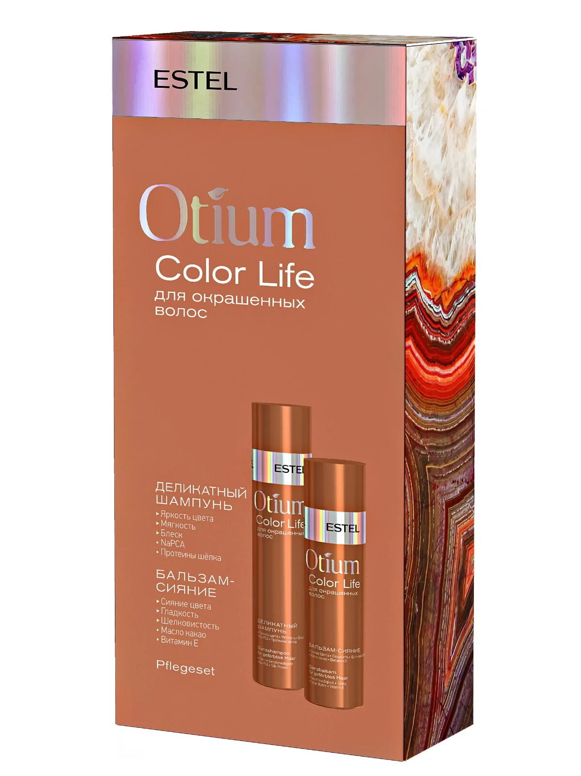 Шампунь otium для окрашенных. Набор otium color life. estel professional косметический набор otium color life для окрашенных волос 250+200 мл. набор otium color life для окрашенных волос otm.204. estel otium color life - набор для окрашенных волос (шампунь 250 мл, бальзам 200 мл).