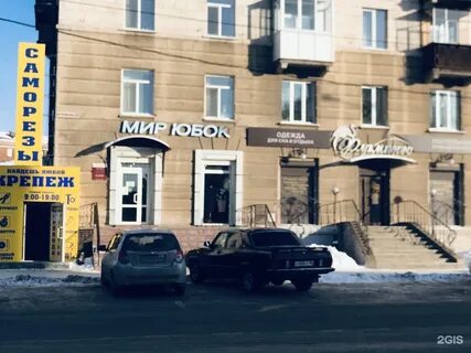 Строитель н тагил